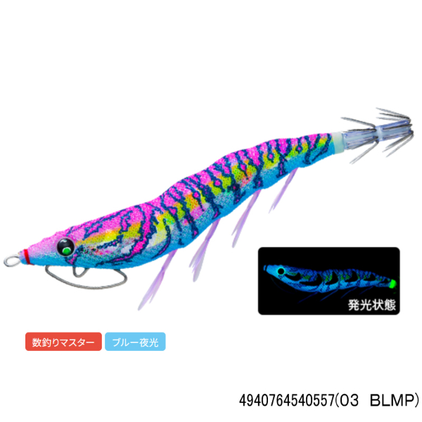 EZ-Q キャスト喰わせラトル 3.5号(03 BLMP)